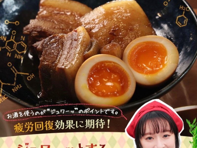 [厨房のありす］レシピ第一弾公開👀
