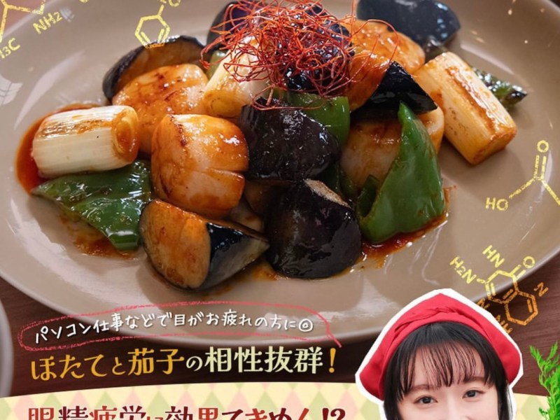 【厨房のありす】レシピ第5弾！